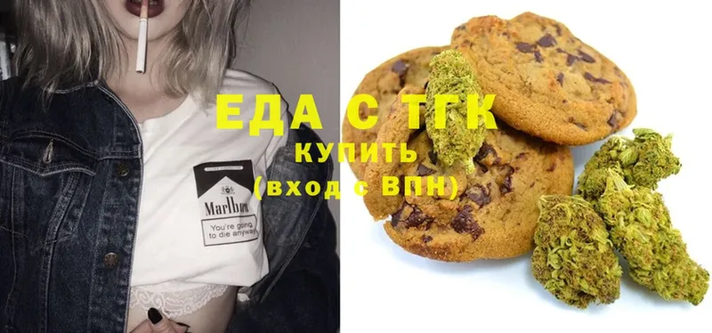 Canna-Cookies конопля Бобров