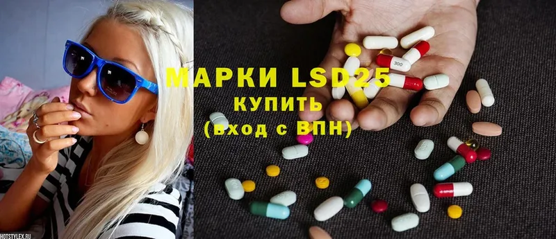 LSD-25 экстази ecstasy  Бобров 