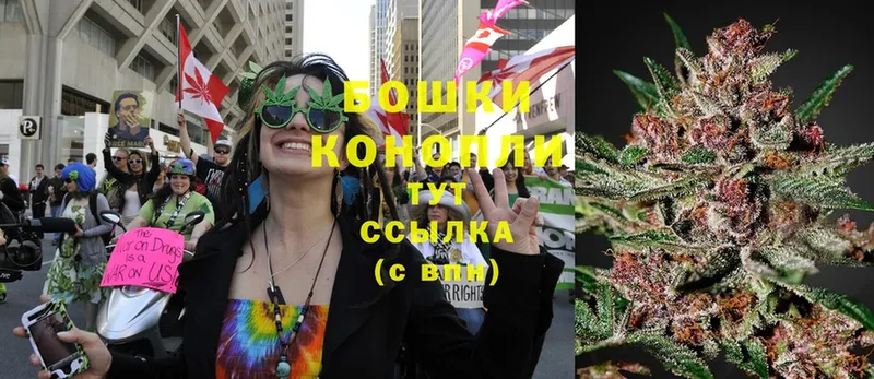 Канабис White Widow  Бобров 